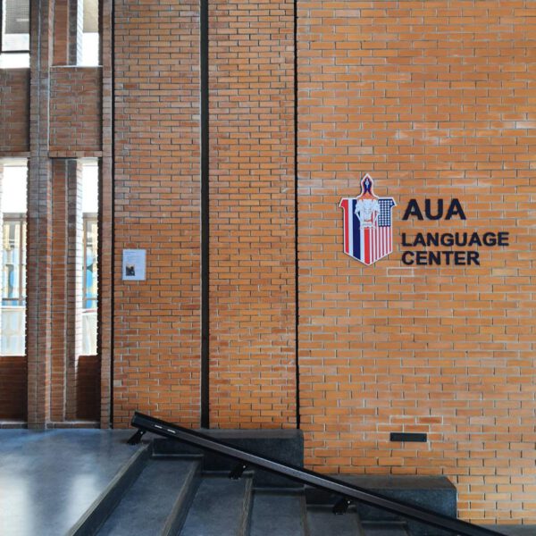 นำเที่ยวอาคาร aua ที่เพิ่งสร้างเสร็จใหม่ถนนราชดำริ