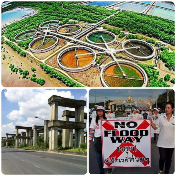 “3 โครงการก่อสร้างขนาดเมกะโปรเจกต์ ของไทยที่ล้มเหลวที่สุด”